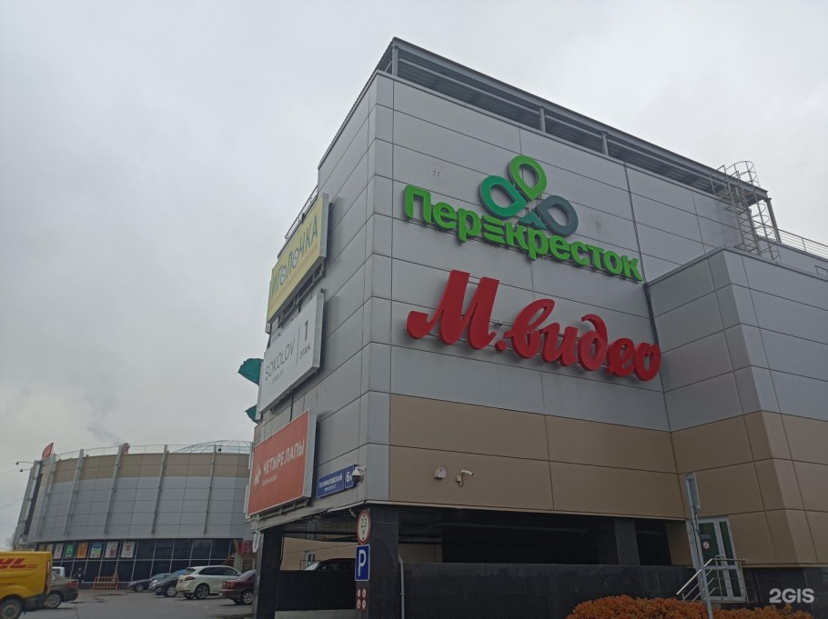 1-Й Западный проезд Зеленоград