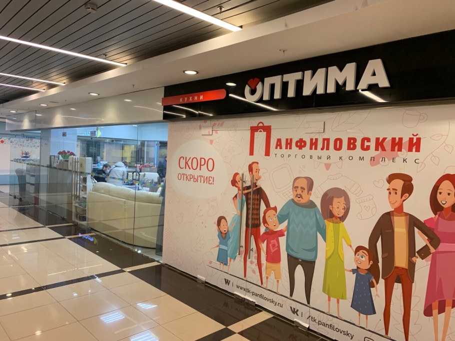 Зеленоград 360 квартиры