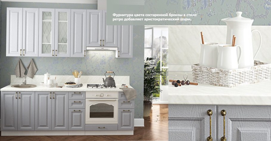 Кухня Версаль Сурская