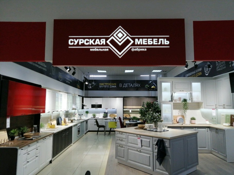 Сурская мебельная фабрика логотип