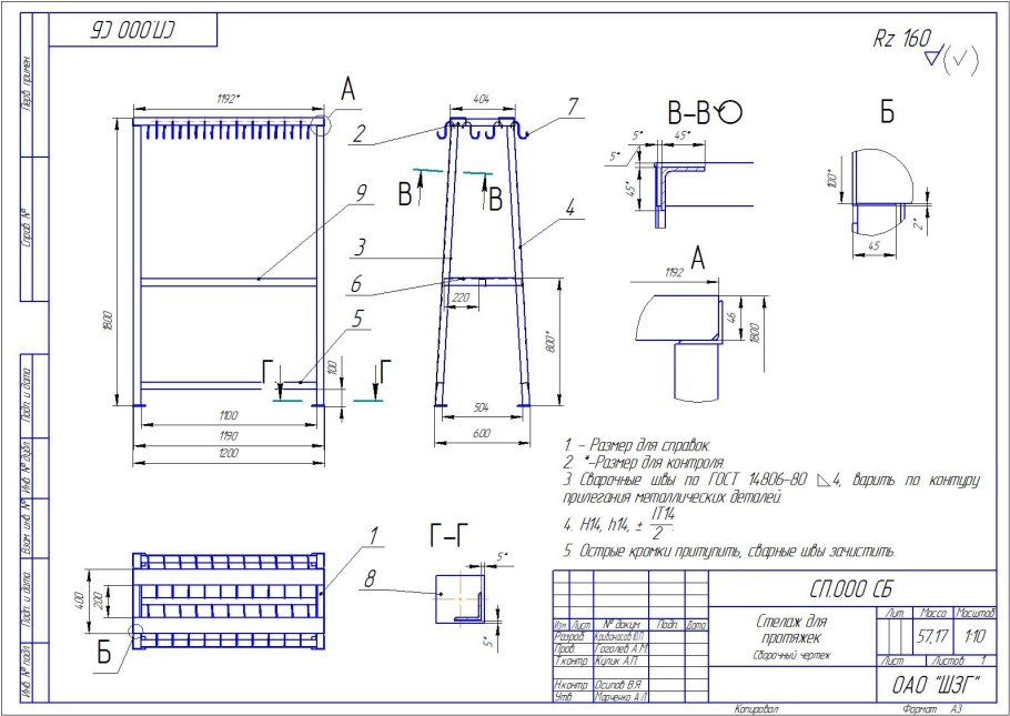 Выносной разгрузочный барабан