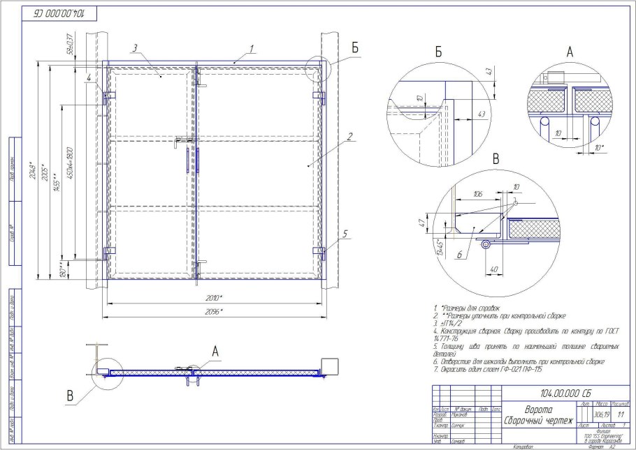 Бункер накопитель БНУ-8 м3 чертеж
