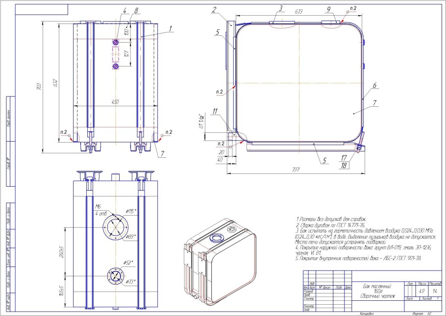 Модульные кухни чертеж