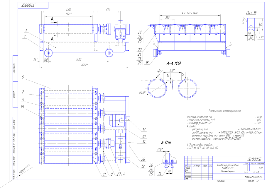 Уличная урна своими руками из металла чертежи