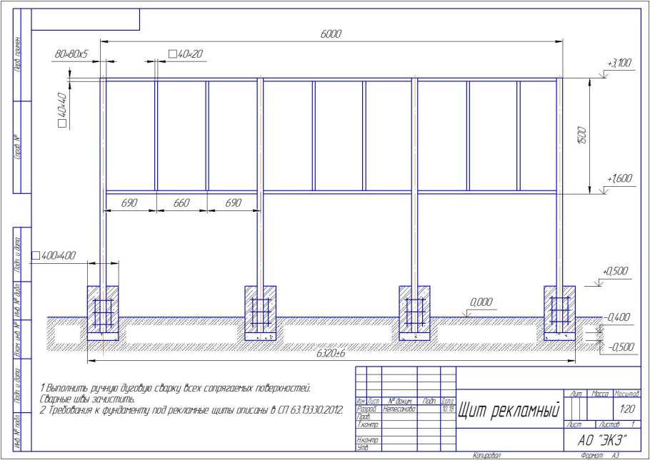 Ворота металлические распашные 4000х4300 с калиткой чертеж