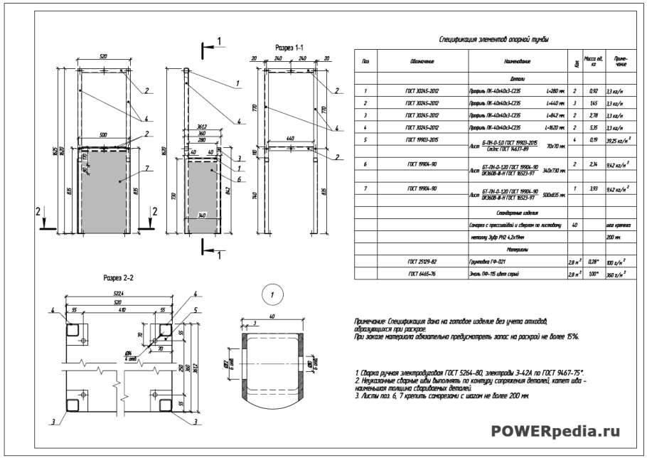 Душ из еврокуба чертежи