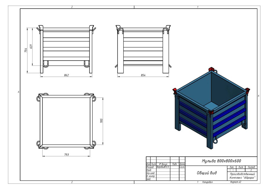 Схема подключения насоса к емкости для полива