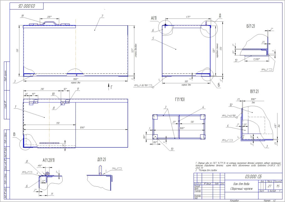 Монтажный чертеж сварной конструкции