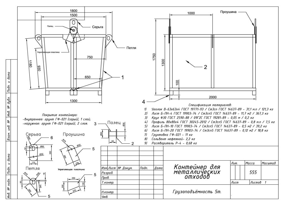 Схема строповки газобетонных блоков