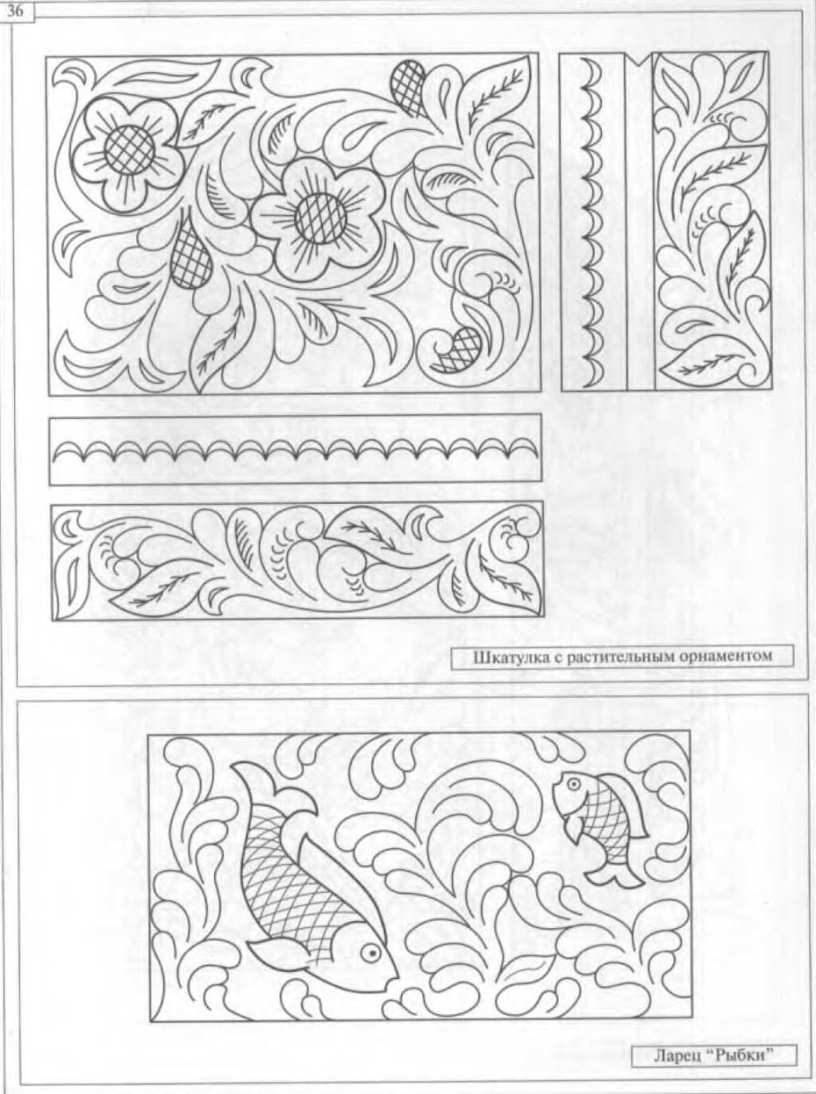 Орнаменты Кудринской резьбы