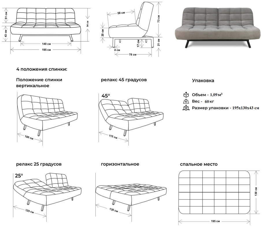 Механизм трансформации аккордеон схема сборки