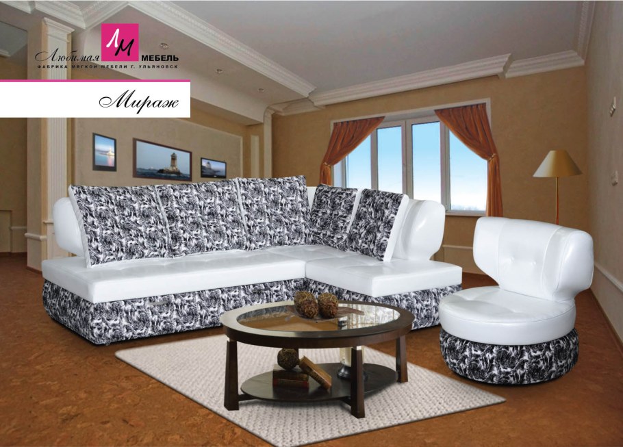 Диваны Мираж Ульяновск