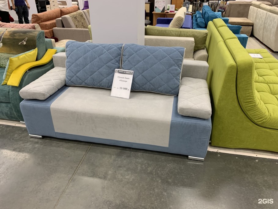 Мебельный базар диван кровать ментол