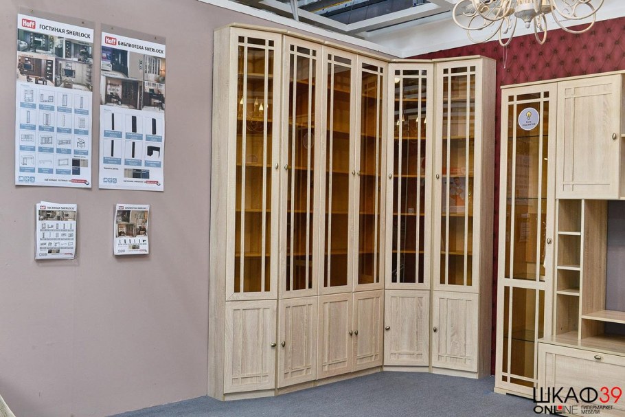 Книжный шкаф Шерлок Hoff
