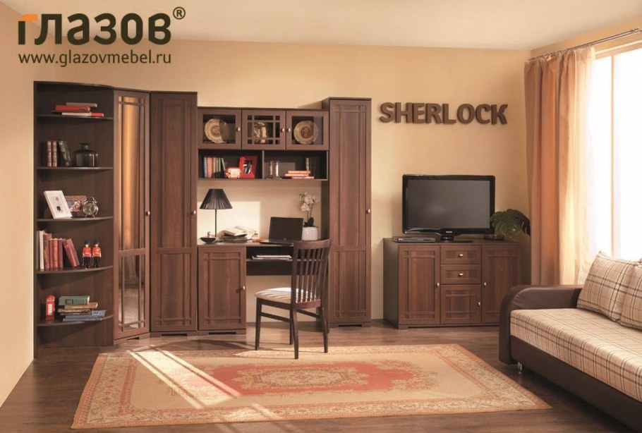 Гостиная Шерлок Глазов орех шоколадный