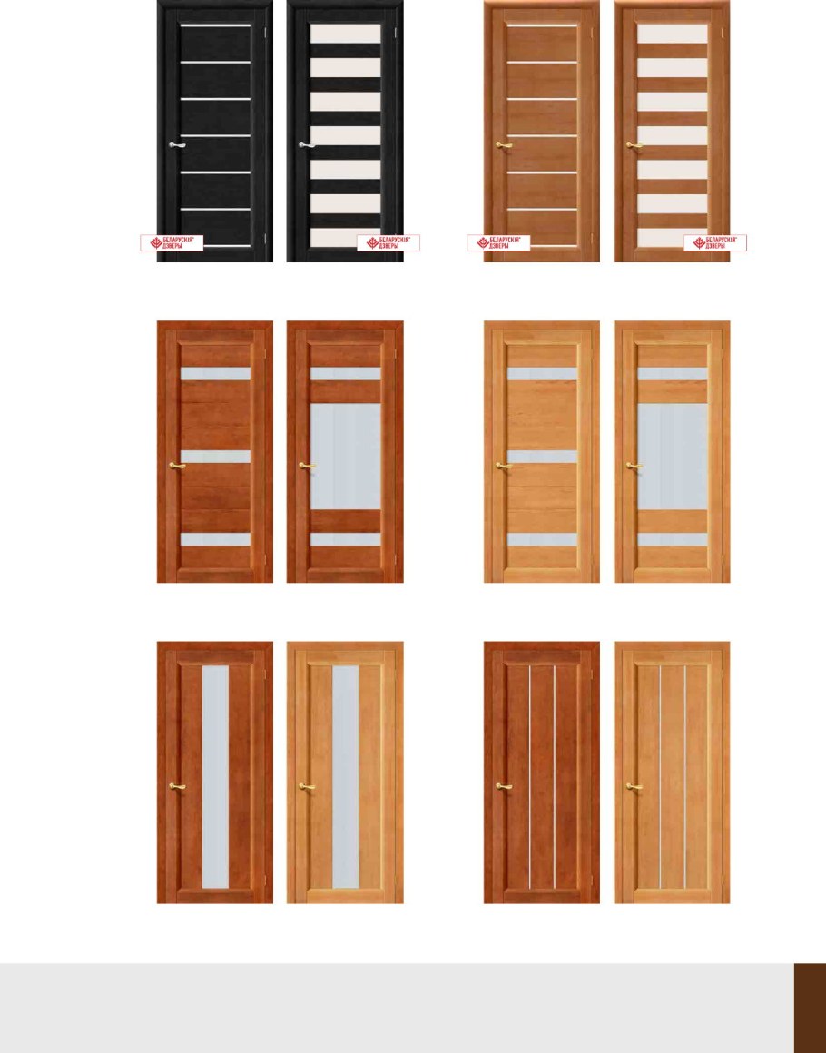 Фабрика дверей Браво, Дзержинский