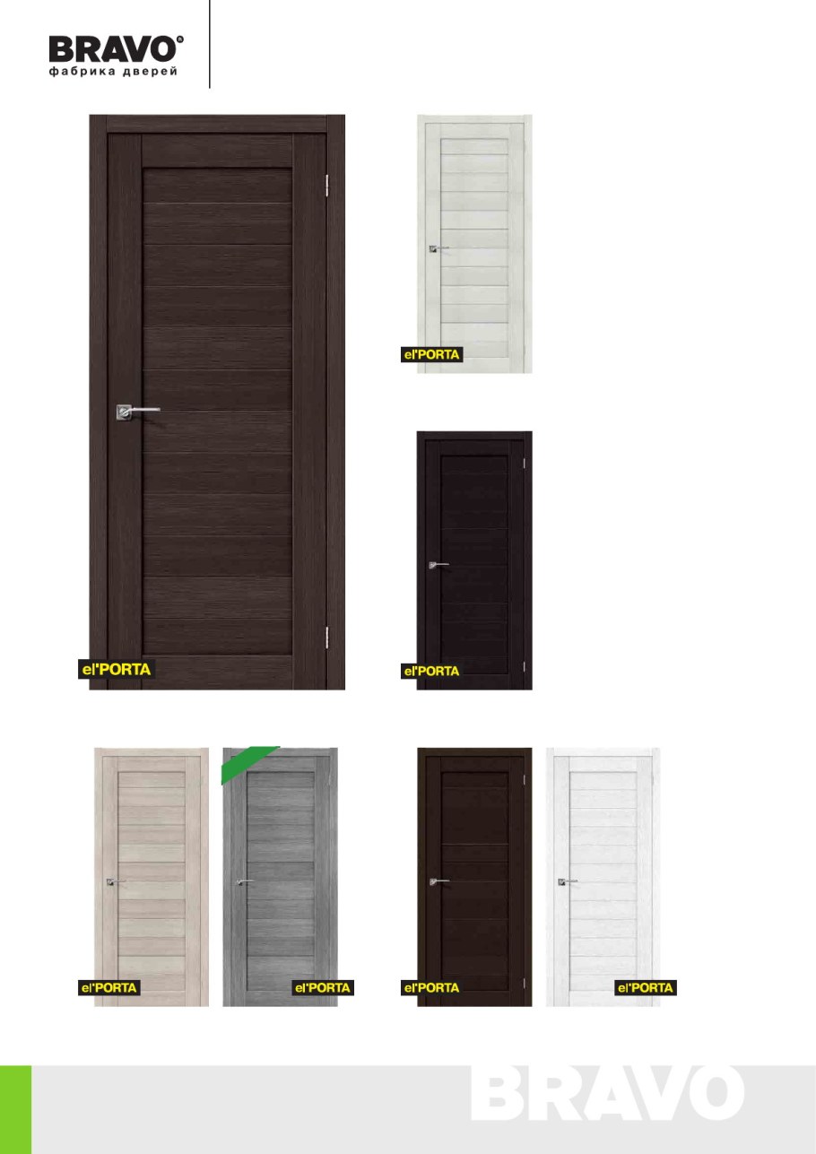 Скинни-12 Whitey