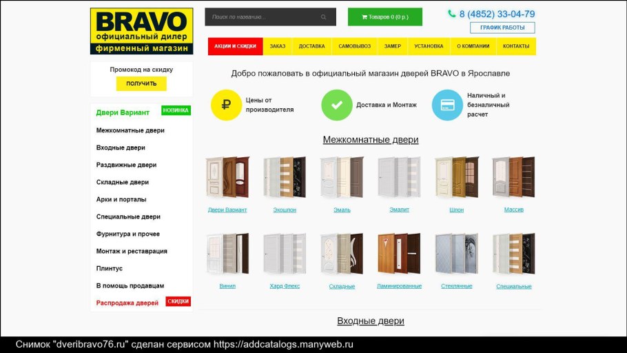 Дверь Легно-22 Original Oak