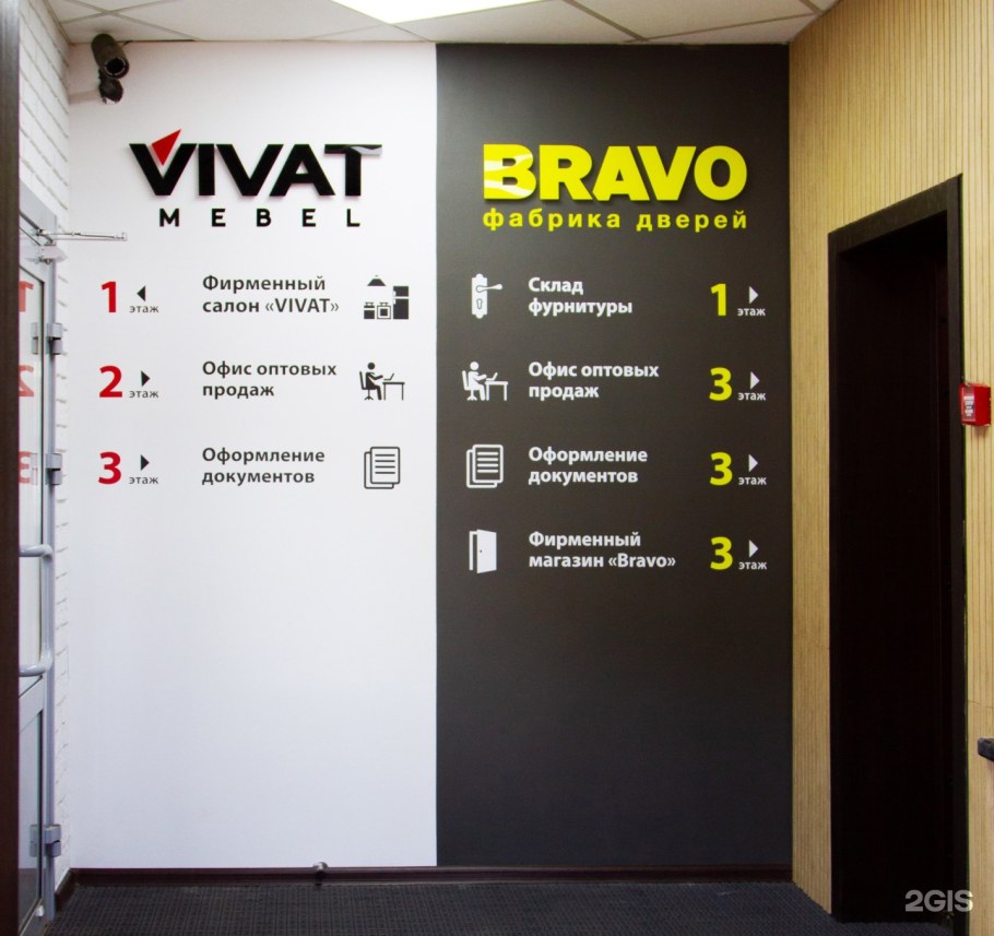 11ф л-11 (ИТАЛОРЕХ)(190*55)