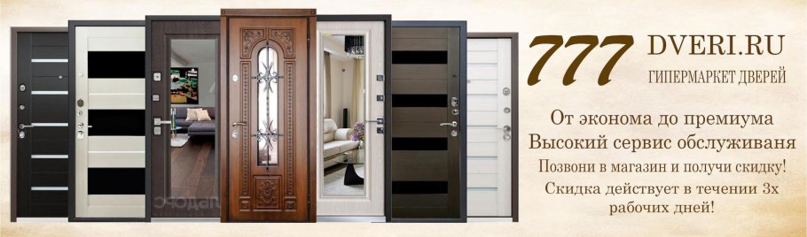 Дверь порта-22 грей вералинга