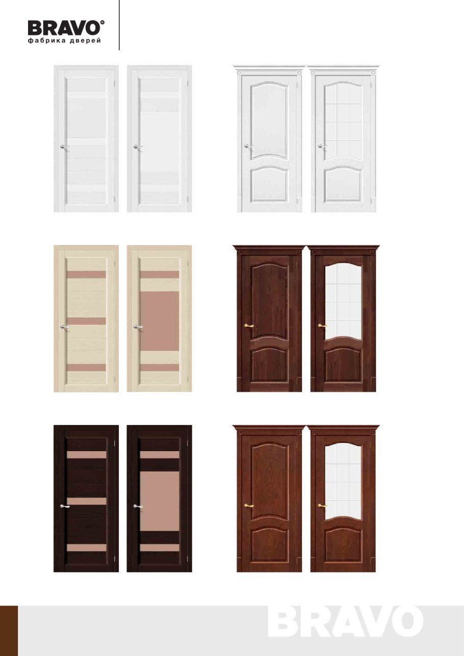 Двери Браво Классико 33