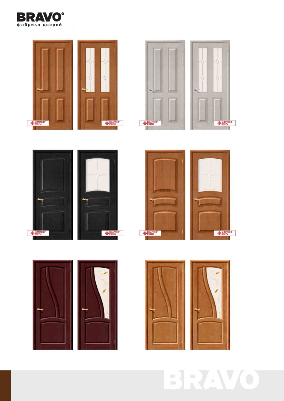 Дверь л12 межкомнатная Миланский орех