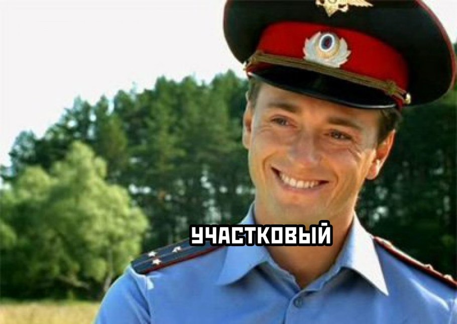 Сергей Безруков