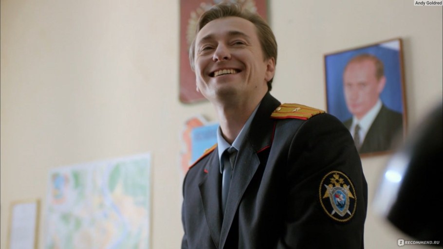 Сергей Безруков