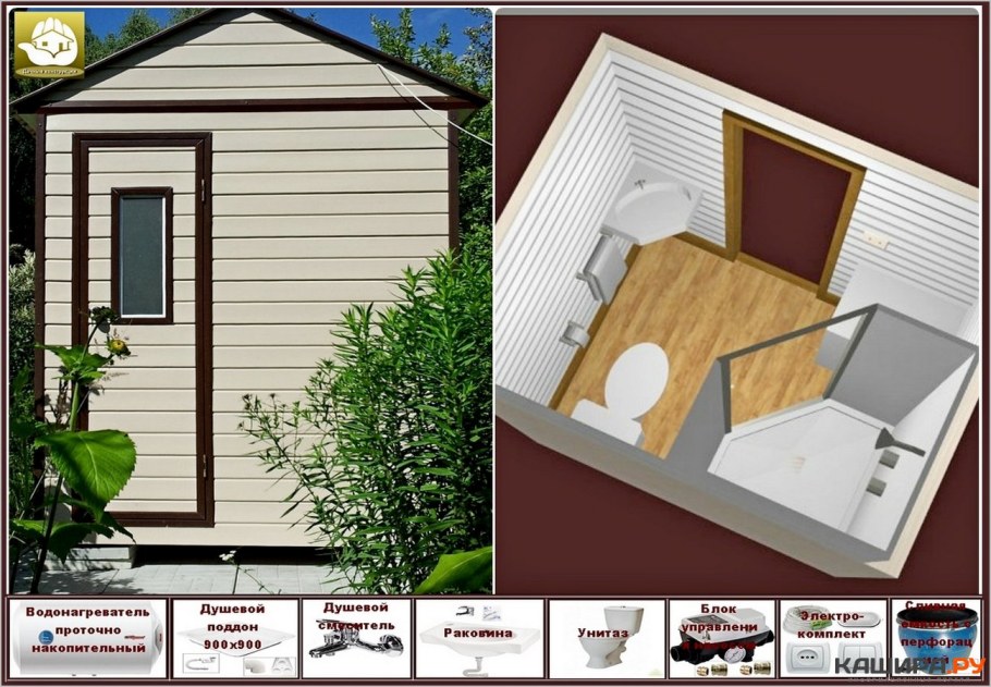 Летний душ и туалет под одной крышей проекты