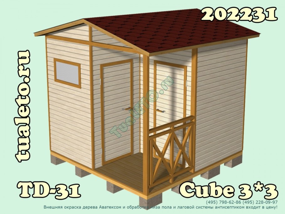 Туалет душ и сарай под одной крышей для дачи