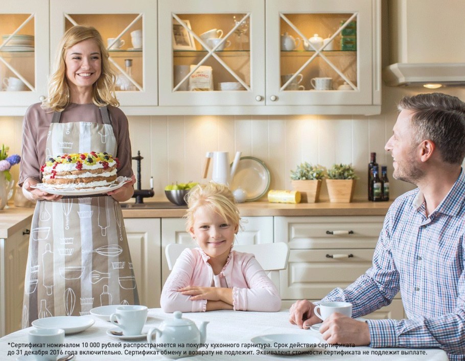 Фотосессия семьи на кухне