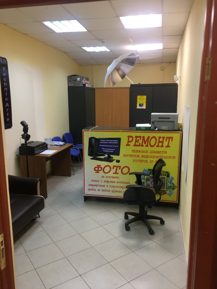 Рабочая 46 Домодедово