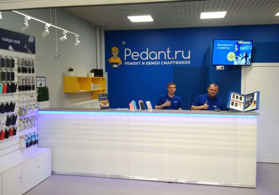 Сервисный центр витрина