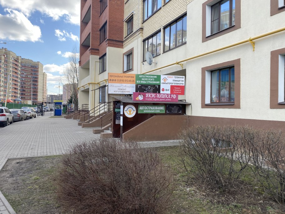 Ул. Кирова, 7, корп. 1, микрорайон Центральный, Домодедово