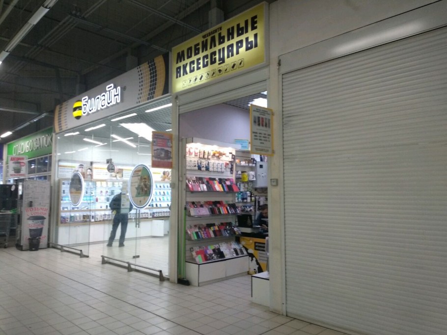 Домодедово Краснодарская улица