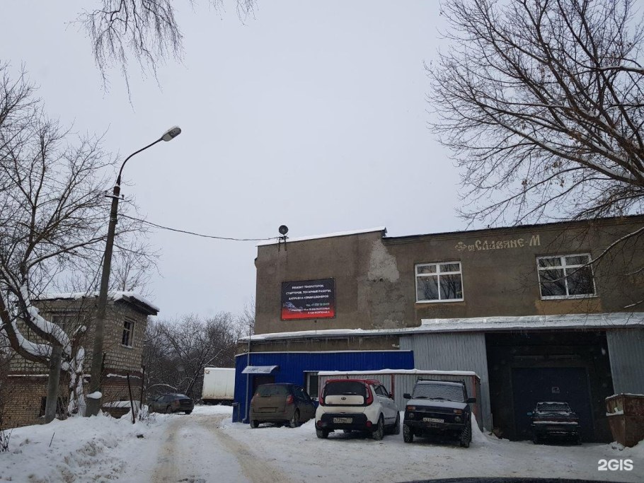 Промзона Текстильщик Домодедово стр 4