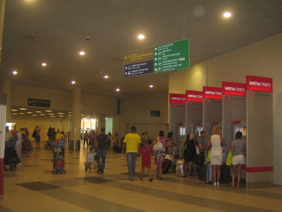 Строительный магазин