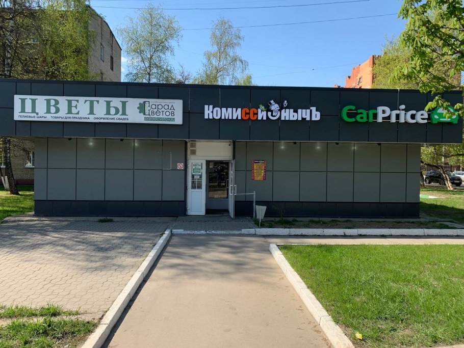 Стройка и ремонт