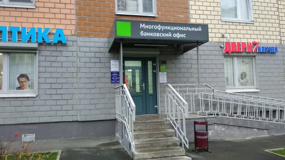 Развязка Осташковское шоссе и МКАД реконструкция