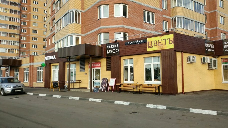 Коммунальщики красят стену