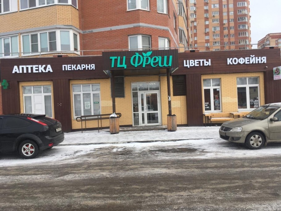 Отделка квартир