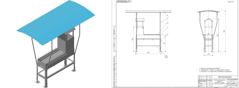 Мангал с навесом металлический чертеж с размерами