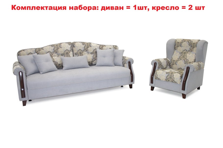 Модульный диван Белфаст