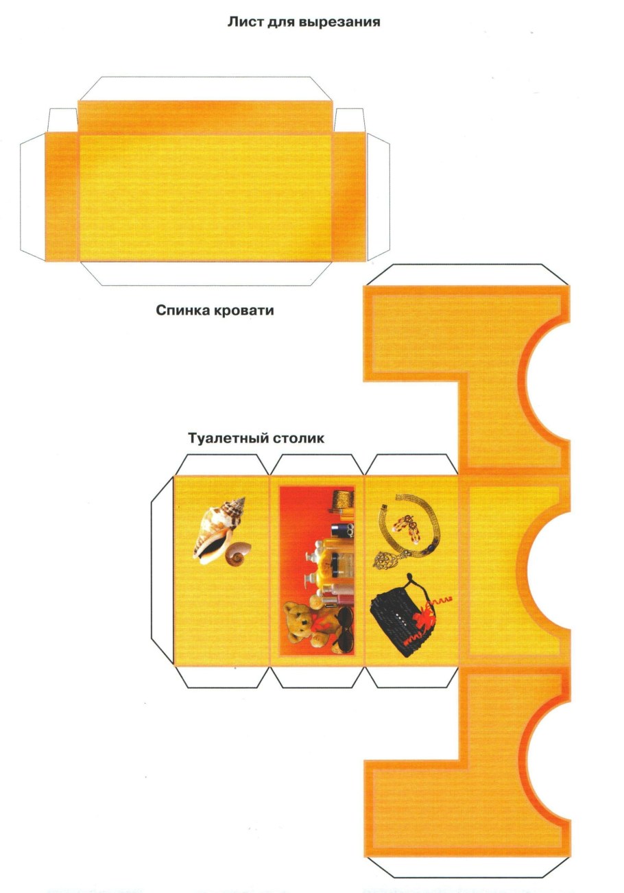 Мебель бумажная ванна