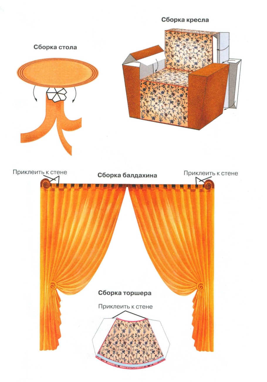 Мебель из бумаги