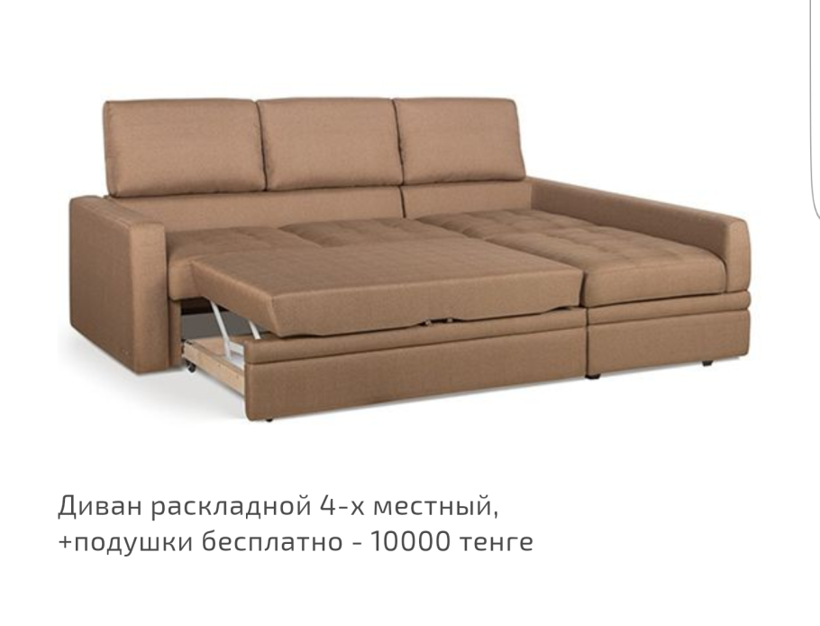 Угловой диван «Бруно» pushe