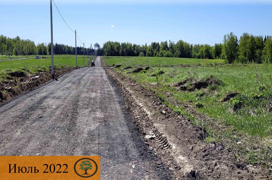 Лангинкоски дача Александра III