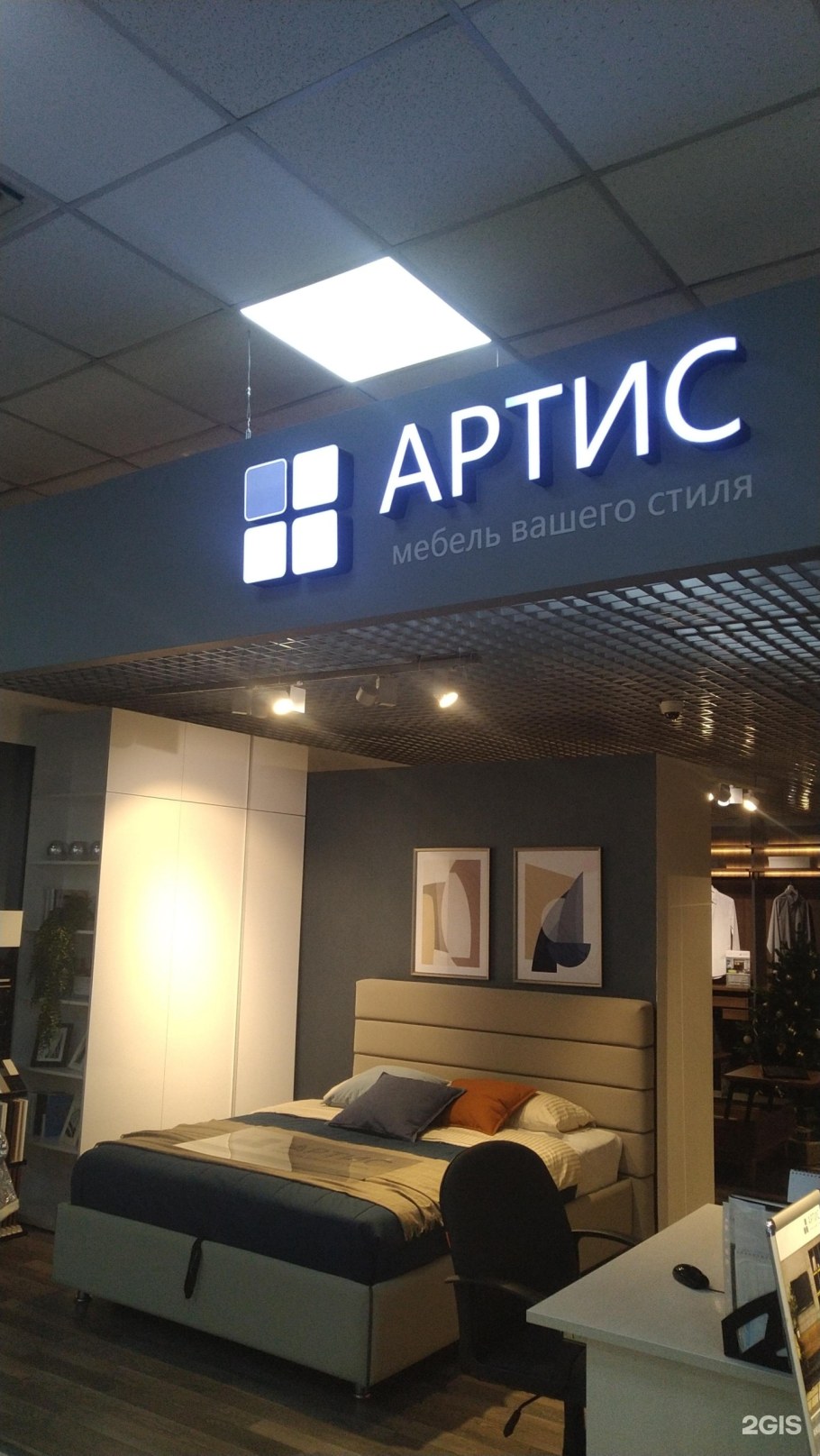 Мебельный на Варшавке