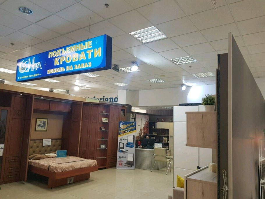 ТЦ Свобода мебель ул свободы 29