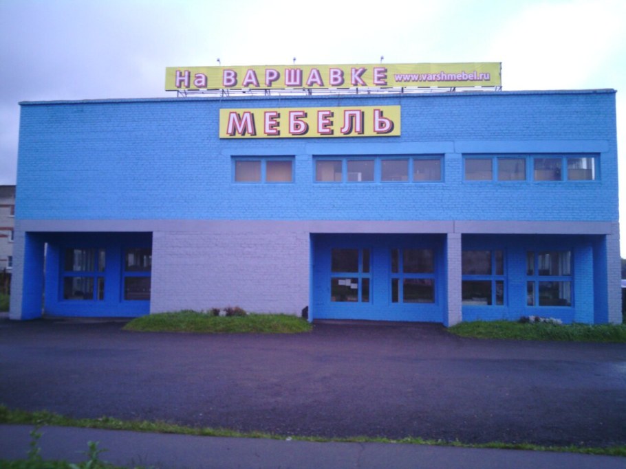 Диван Барни Geniuspark